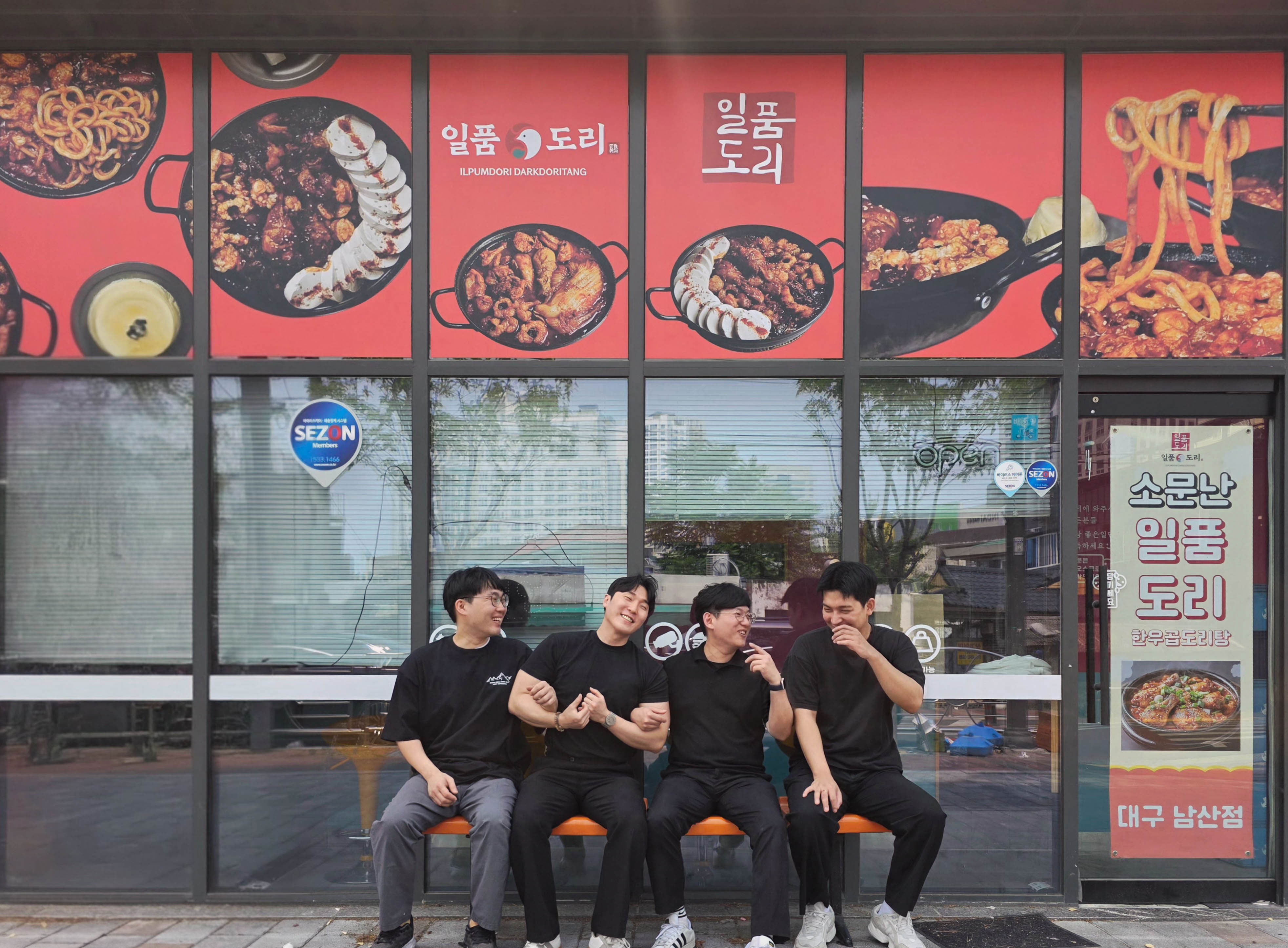 일품도리 브랜드 스토리