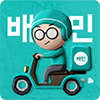배달앱 배민 아이콘