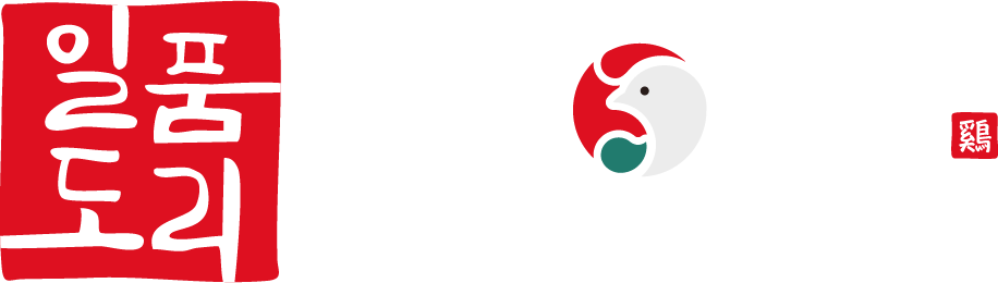 일품도리 닭도리탕
