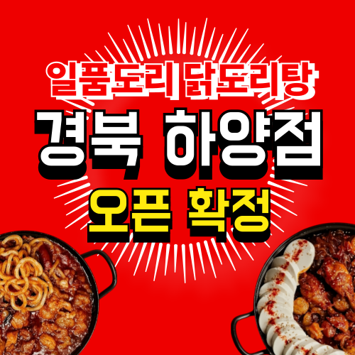 프로모션 이미지 A