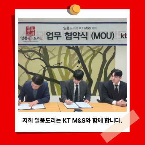 프로모션 이미지 D