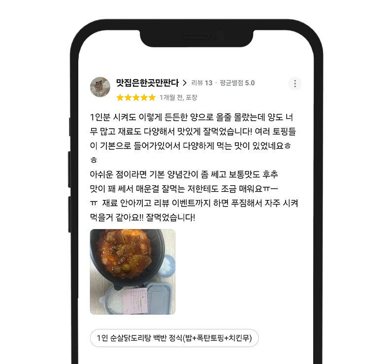 리뷰 1