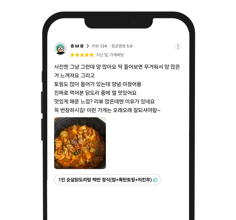 리뷰 10