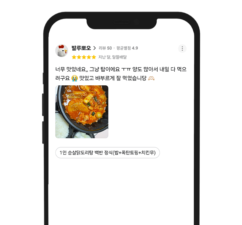 리뷰 11