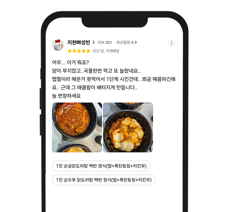 리뷰 12