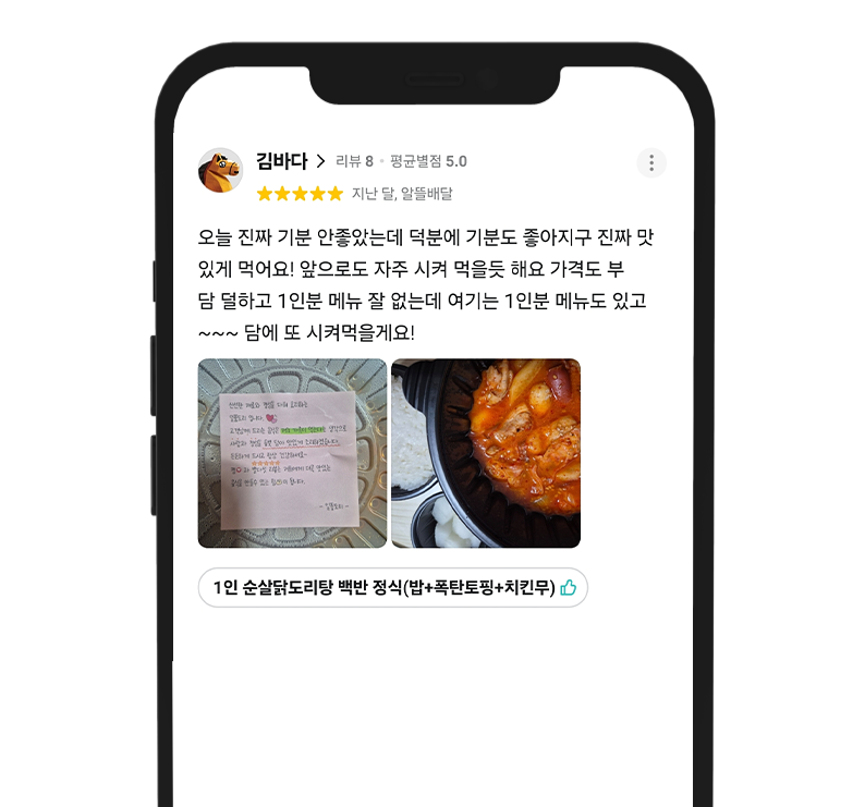 리뷰 16