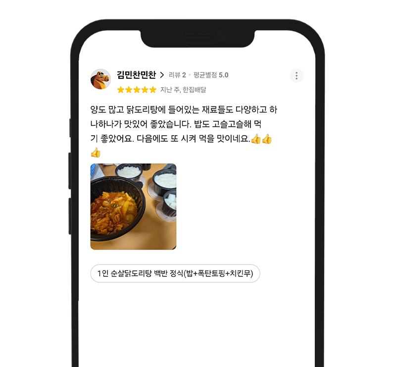 리뷰 17