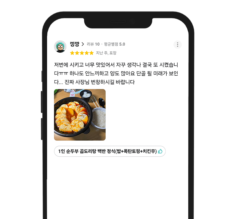 리뷰 19
