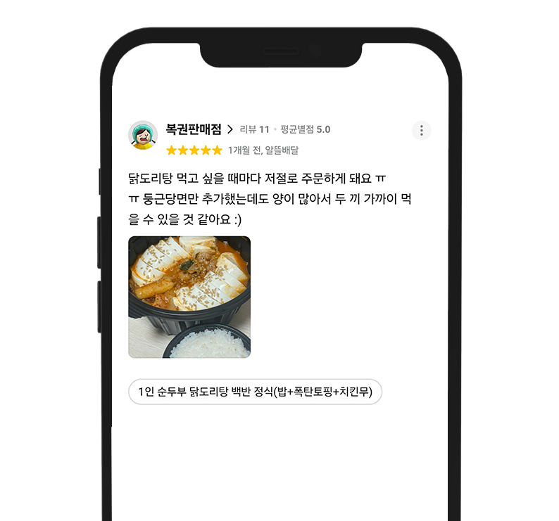 리뷰 2