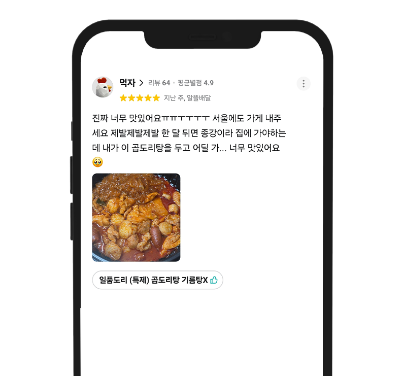 리뷰 20
