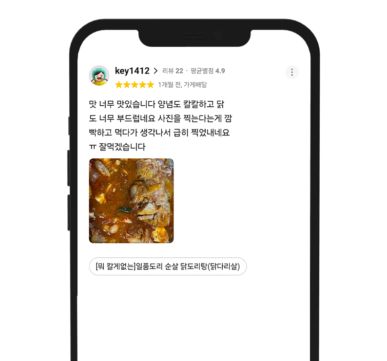 리뷰 3