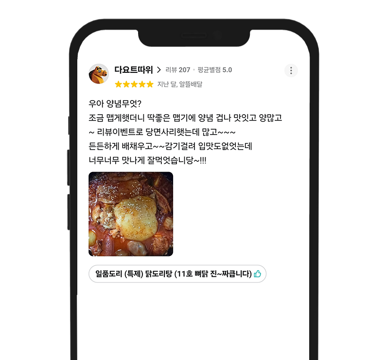 리뷰 7