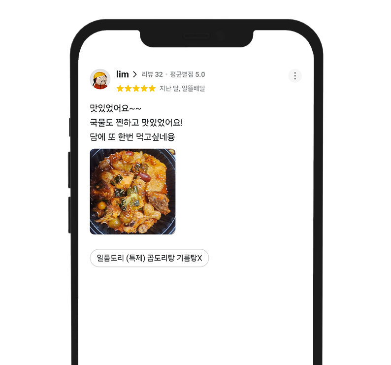 리뷰 9